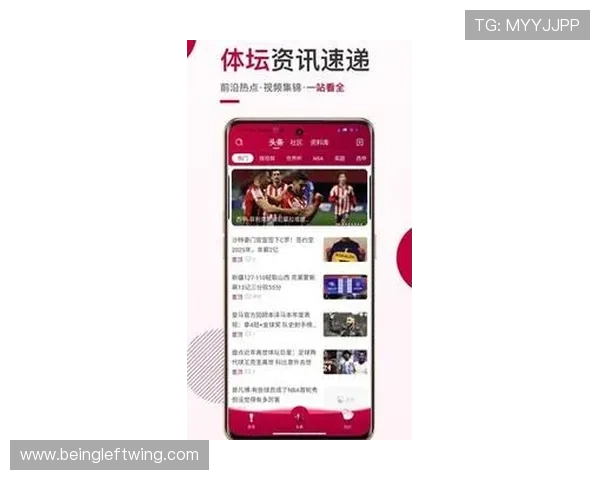 最新安卓版本斗球直播app下载,享受极速不卡顿的足球赛事直播服务 最新安卓版本斗球直播app下载,享受极速不卡顿的足球赛事直播服务