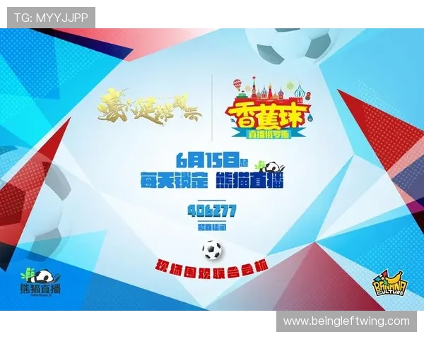球友直播苹果版官方下载入口,快速下载安装步骤详解,轻松开启精彩游戏直播新体验 球友直播苹果版官方下载入口,快速下载安装步骤详解,轻松开启精彩游戏直播新体验