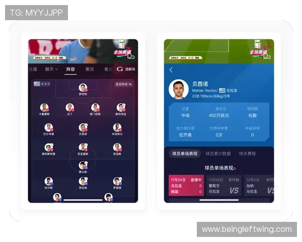 球友足球直播平台的免费与付费直播内容对比分析满足不同用户需求 球友足球直播平台的免费与付费直播内容对比分析满足不同用户需求